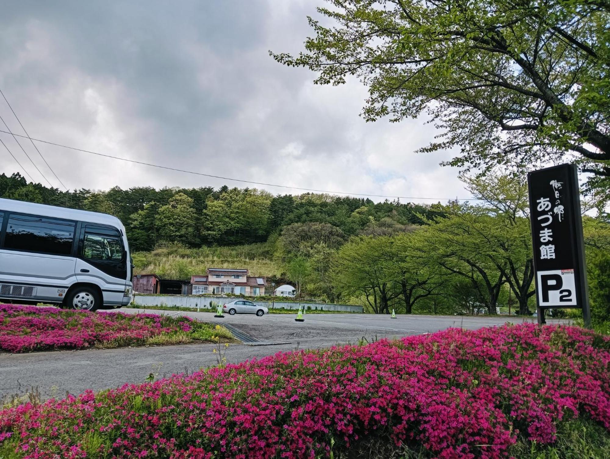 Azumakan Nihonmatsu Exteriör bild