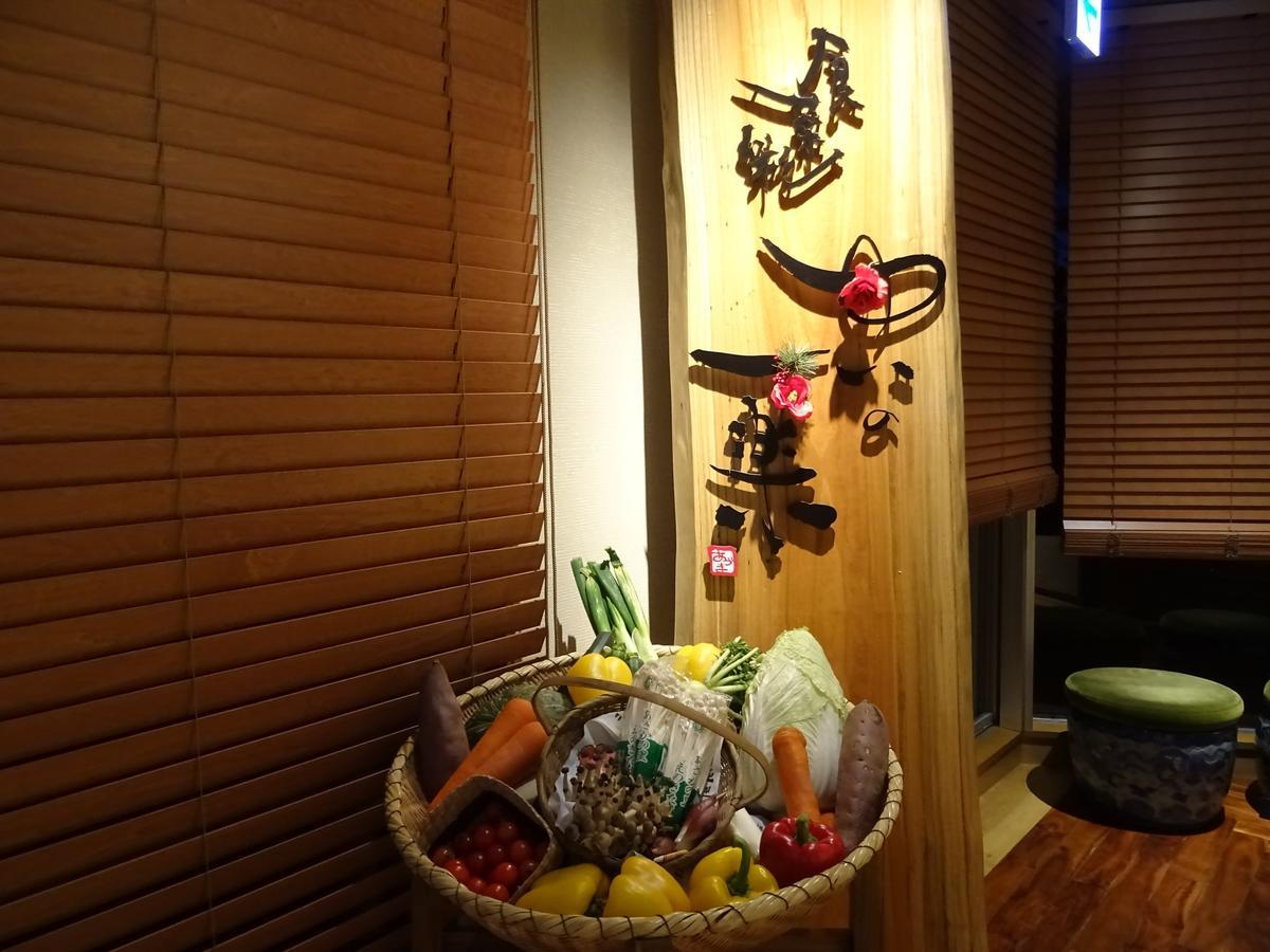 Azumakan Nihonmatsu Exteriör bild
