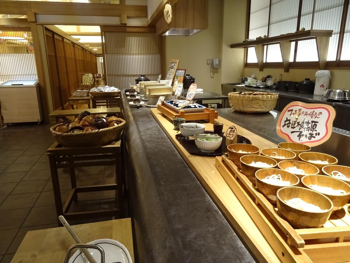 Azumakan Nihonmatsu Exteriör bild